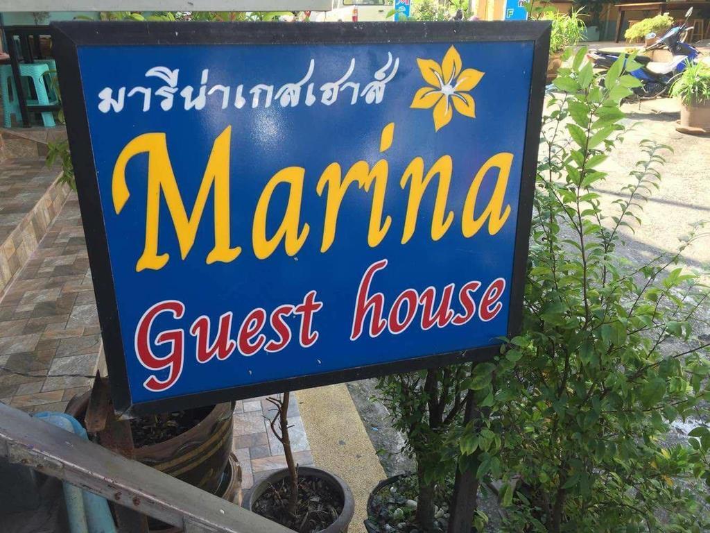 Marina Ao Nang Guesthouse 外观 照片